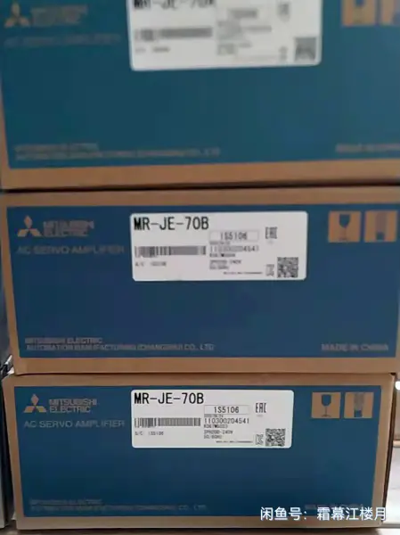 Servoazionamento Mitsubishi MR-JE-100C MRJE100C
