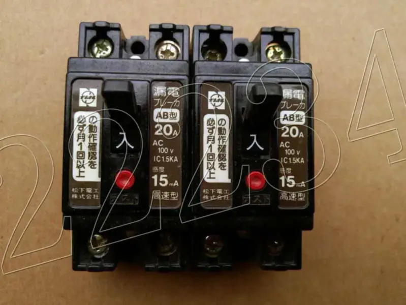 PANASONIC Interruttore di dispersione BJS2021 2P 20A