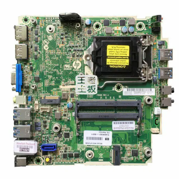 Scheda madre HP 746219-001