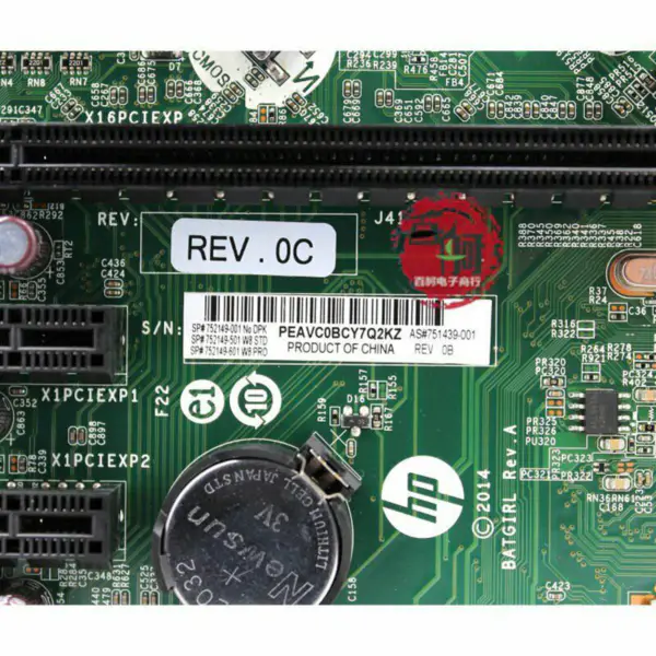 Scheda madre HP 752149-001751439-001