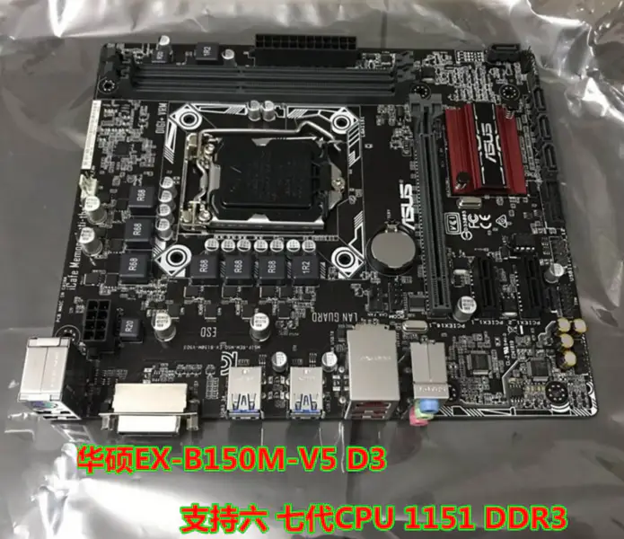 Scheda madre Asus EX-B150M-V5D3