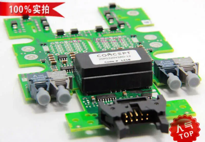 CONCETTO 2SP0320V2A0-12