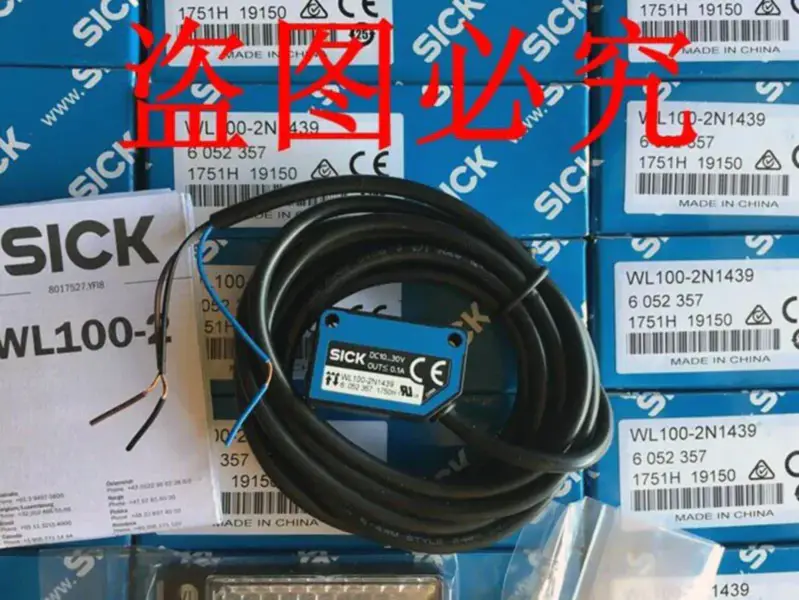 MALATO WL100-2N1439