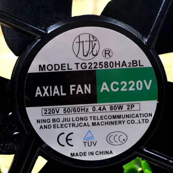 TG22580HA2BL Ventilatore 220V 225*225*80mm