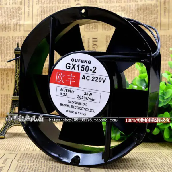 Ventilatore Meixing GX150-2