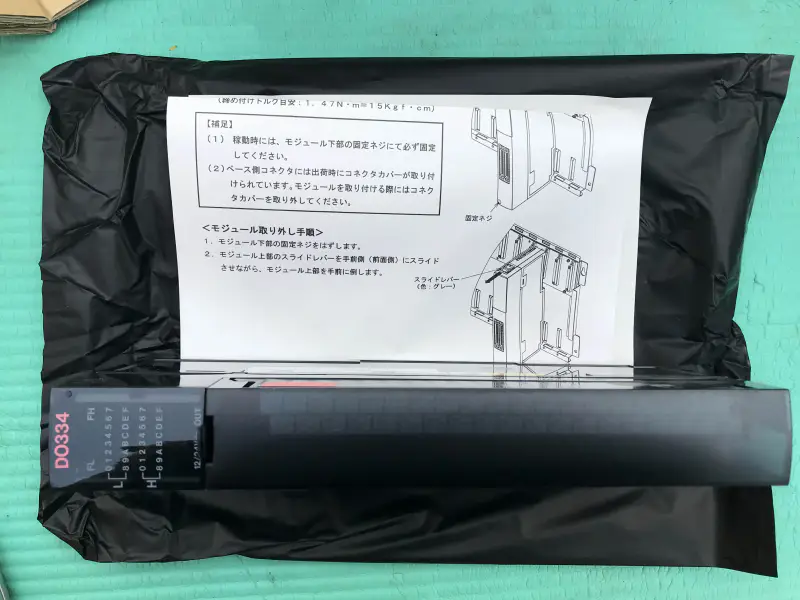 Toshiba PLC DO334 (TDO334**S)