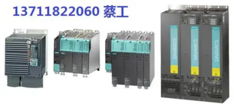 Siemens 6SL3120-1TE21-8AA4