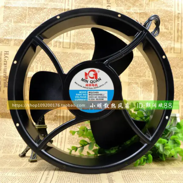 MIN QUAN MQ25489HBL2 AC 25489 220V ventilatore