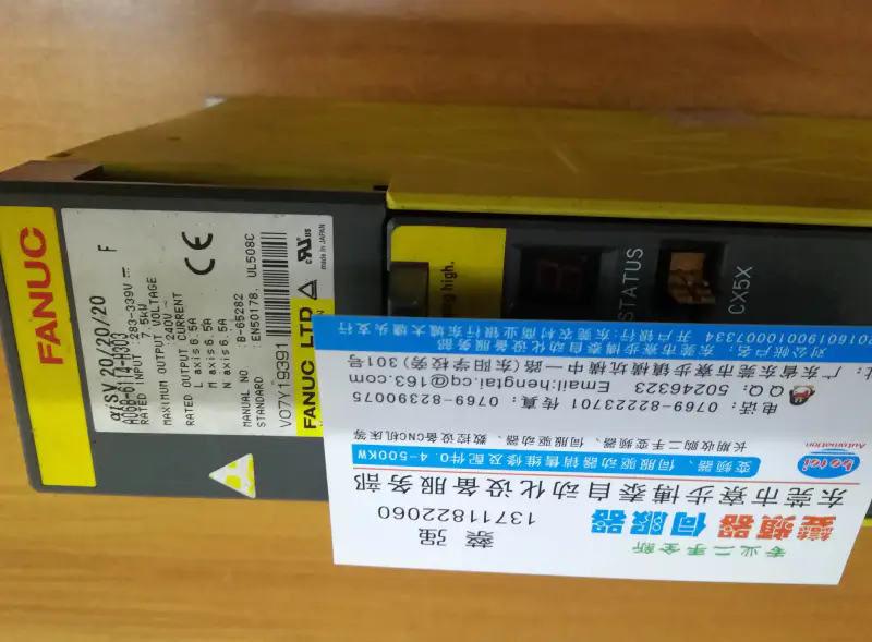 FANUC A06B-6132-H002 A06B-6117-H304 H205