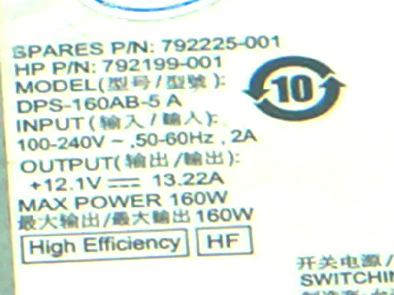 Alimentatore HP PA-1161-2 DPS-160AB-5 A