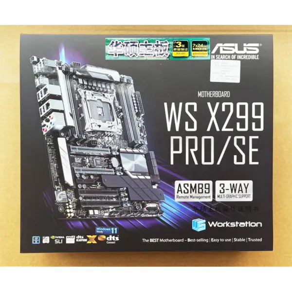 Scheda madre per server per Asus Ws X299 Pro /se