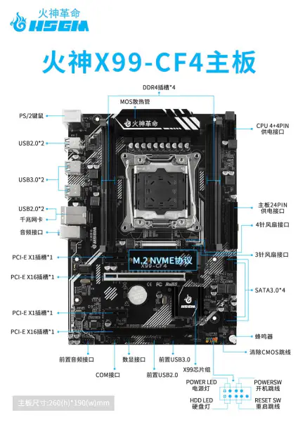Hsgm X-99 Cf4 Chipset Server Motherboard Lga 2011-3 Cpu Socket Desktop Motherboard