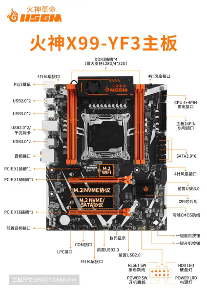 Hsgm X99-yf3 Scheda madre Lga 2011-3 Cpu Sockset Scheda madre server ad alte prestazioni per il gioco