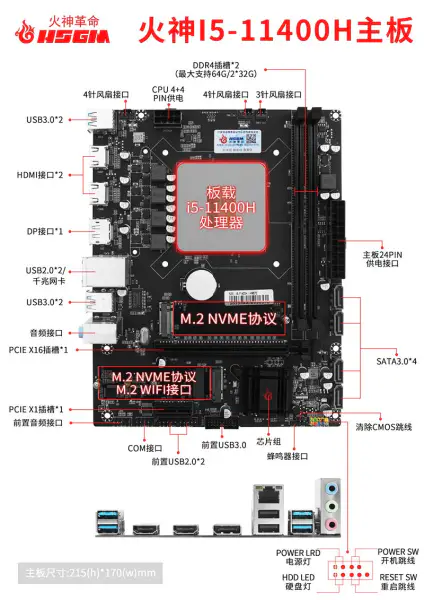 Hsgm I5-11400h Cpu Socket Scheda madre Serveur Processore Scheda madre