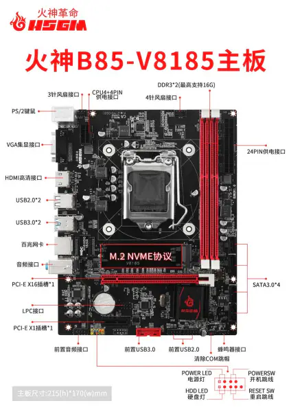 Hsgm B85-v8185 Lga 1150 Cpu Socket Memoria 16gb Scheda Madre Per Computer