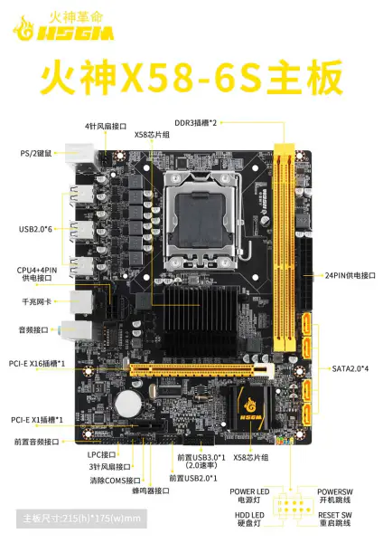 Hsgm X58-6s Lga 1366 Cpu Socket 8*usb2.0 Port Computer Server Motherboard