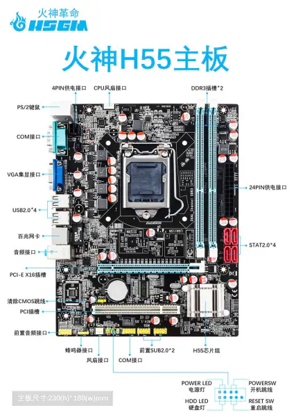 Hsgm H55 Scheda Madre Computer Desktop Scheda Madre Desktop Lga 1151 Presa Cpu Scheda Madre