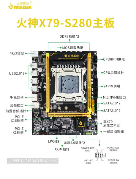 Hsgm X79-s280 2*ddr3 64gb memoria Scheda madre 11*porta usb Scheda madre