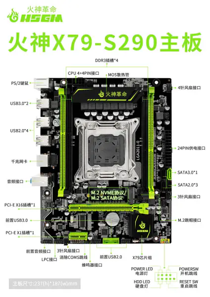 Hsgm X79-s290 Supporto quattro canali Ddr3 128gb memoria Pci-e 3.0 Scheda madre server
