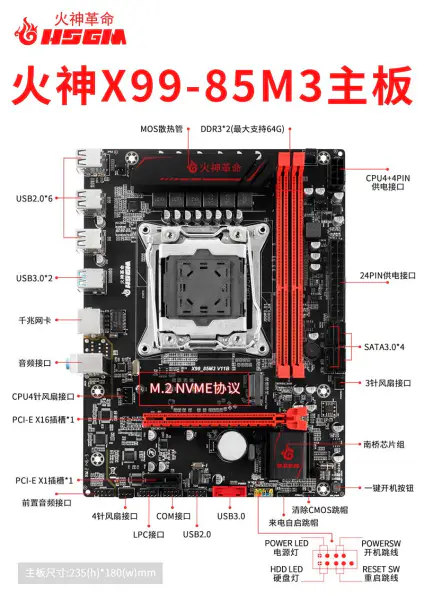 Hsgm X99-85m3 Scheda madre Chipset Lga 2011-3 Supporto doppio canale Ddr3 Pc Server Scheda madre