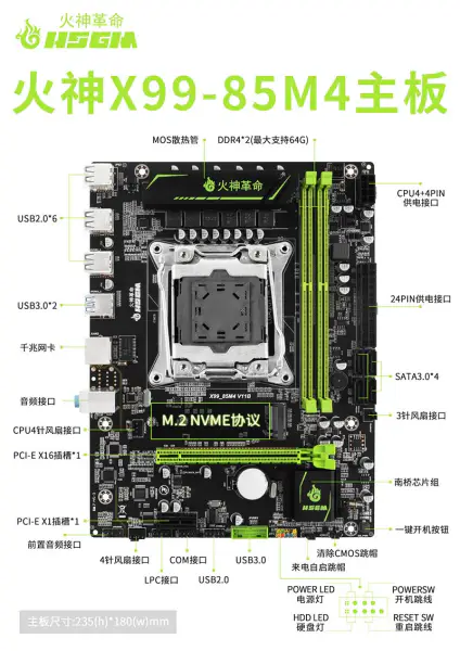 Hsgm X99-85m4 Scheda Madre Supporto doppio canale Ddr4 2133/2400mhz Memoria Scheda Madre Per Desktop
