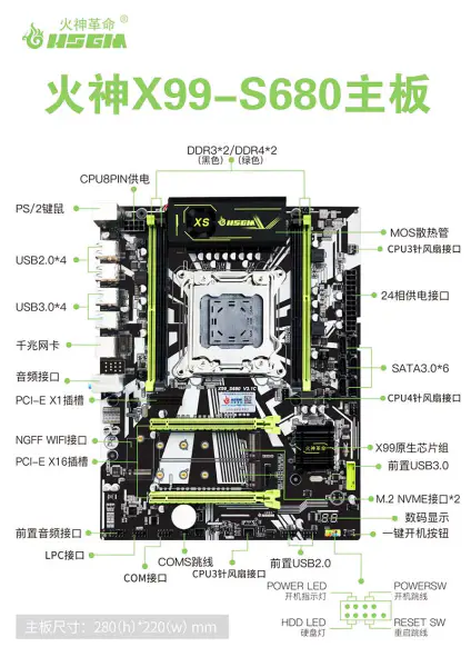 Scheda madre Hsgm X99-s680 64gb di memoria Supporto di fascia alta a doppio canale Ddr3/ddr4 Scheda madre per server
