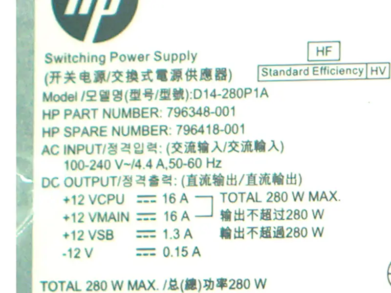 Alimentatore HP PS-4281-1HA D14-280P1A