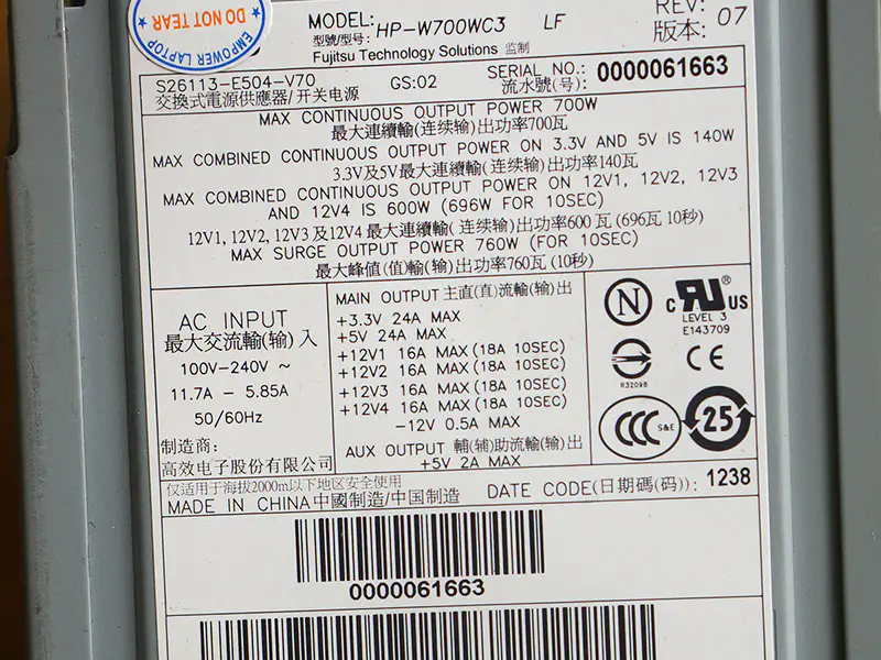 Alimentatore Siemens HP-W700WC3 S26113-E504-V71