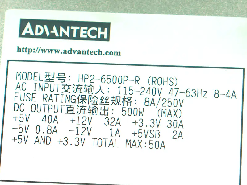 Alimentatore Advantech HP2-6500P-R