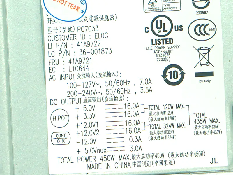 Alimentazione Acbel PC7033 41A9722