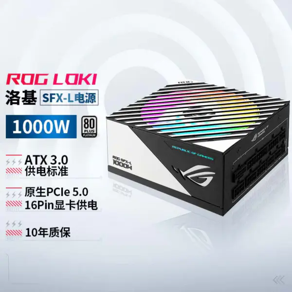 Asus Rog-loki-1000p-sfx-l-alimentazione per videogiochi