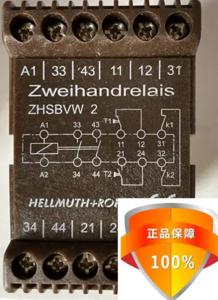 HELLMUTH+ROHR ZHSBVW2 RELÈ