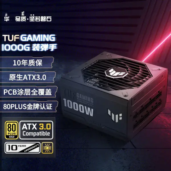 AsUs Alimentatori Tuf Gaming 1000g 1000w Alimentatore per computer da gioco Tuf-gaming-1000g 1000w Atx3.0 Pcb 80plus