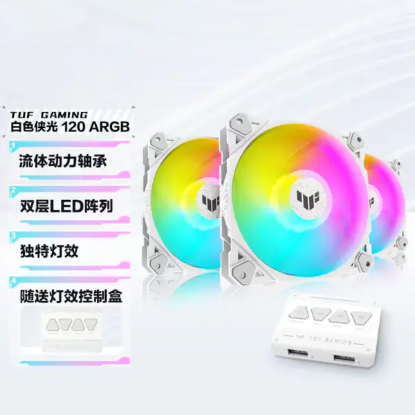 AsUs Tuf Gaming White Heroic Light Tf120 Chassis Fan 3 Pcs Argb Fan con effetto di illuminazione Controller Tuf Gaming Tf120 Argb 3in1